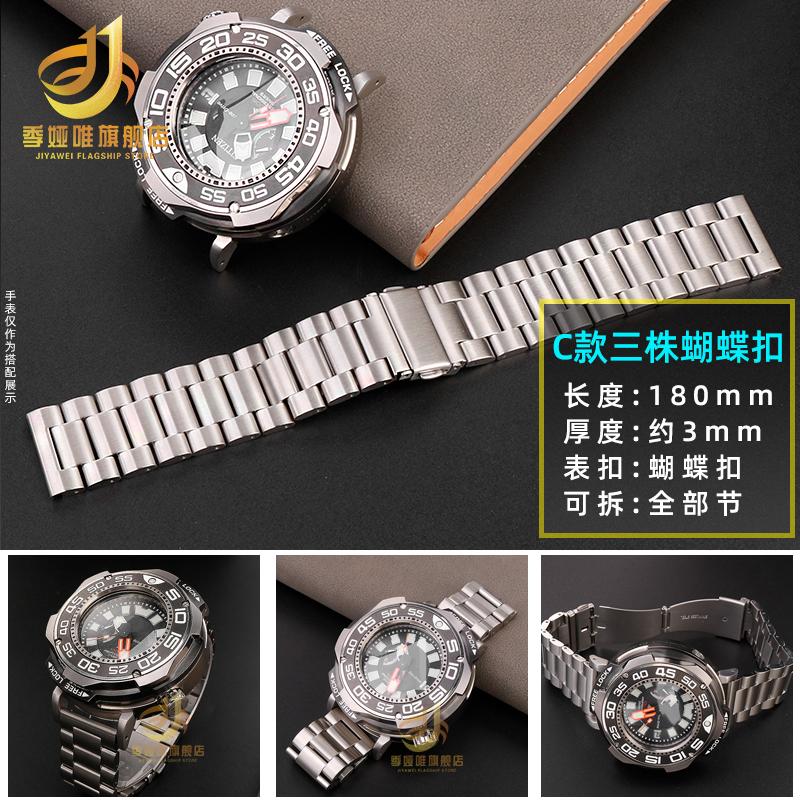 JEDEN Dla Citizen Dużego/Ogromnego Zegarka Pasek BN7020 BN7020-09E/17E Stal Nierdzewna Mocowanie do Koperty Metalowe Ziarno Adapter Zmodyfikowany PasekMN