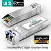 SAMZHE SFP+ 10G Single-Mode Dual-Fiber Optical Module