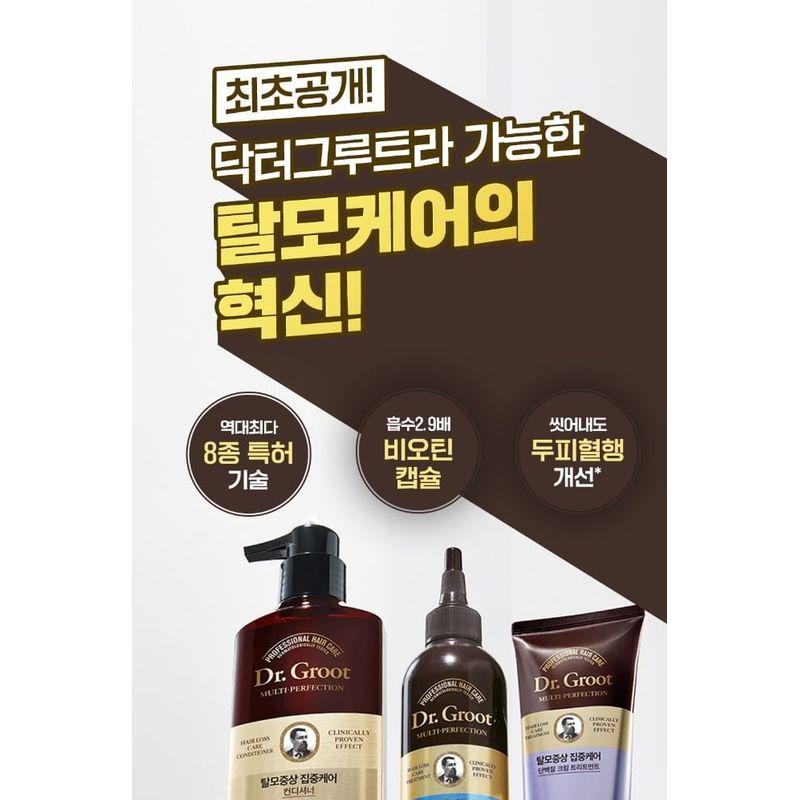 Dr. Groot - Multi-Perfection Hair Loss Care Protein Cream Treatment