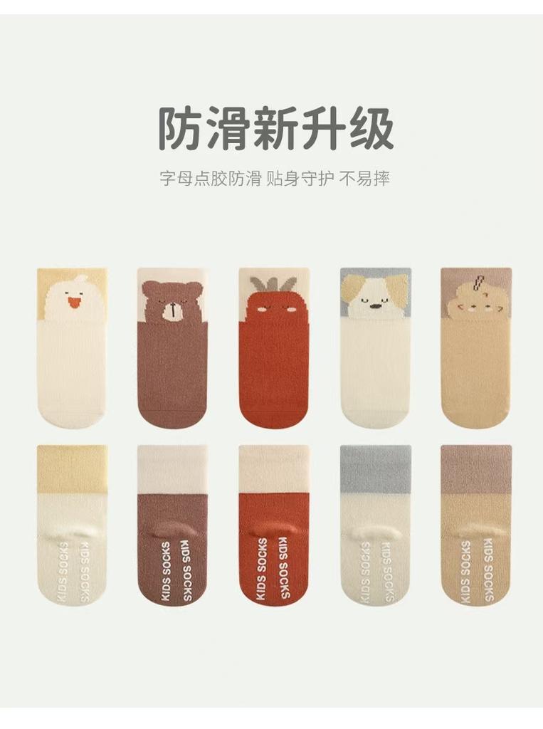 Baby cartoon tube socks