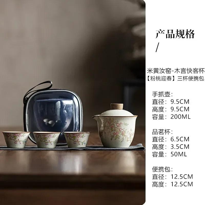 Portable Travel Tea Set Quick Cup One Pot Three Cups Outdoor Tea Tea Cup