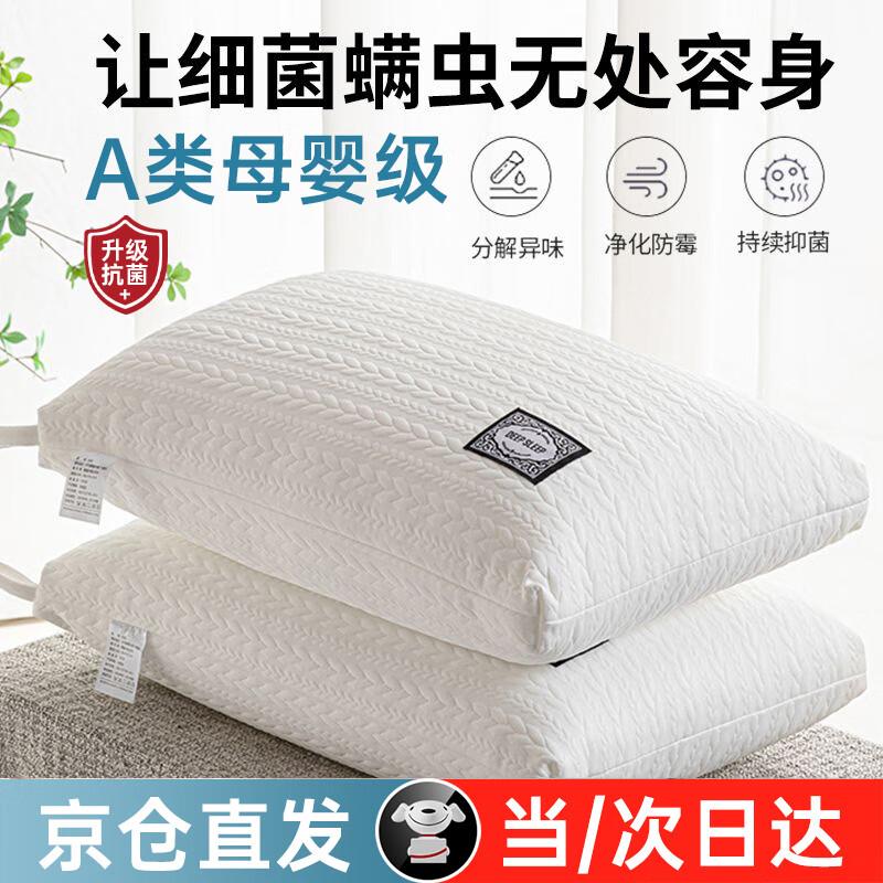 WITCEMEY Ergonomic Neck Support Pillow