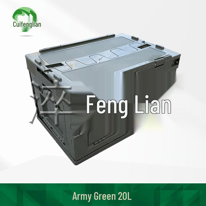 Quifenglian Foldable Camping & Car Storage Box