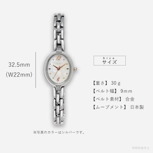 Fieldwork Women's Watch, 3 ATM Water Resistant, Shell Dial, Metal Band, WP Cielda, Pink Gold, JN034-3