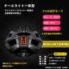 ROCKBROS Bicycle Road Ultra High Highly USB Rechargeable LED Bicycle Recommended Head Circumference Approximately Adjustable with Safety Standard