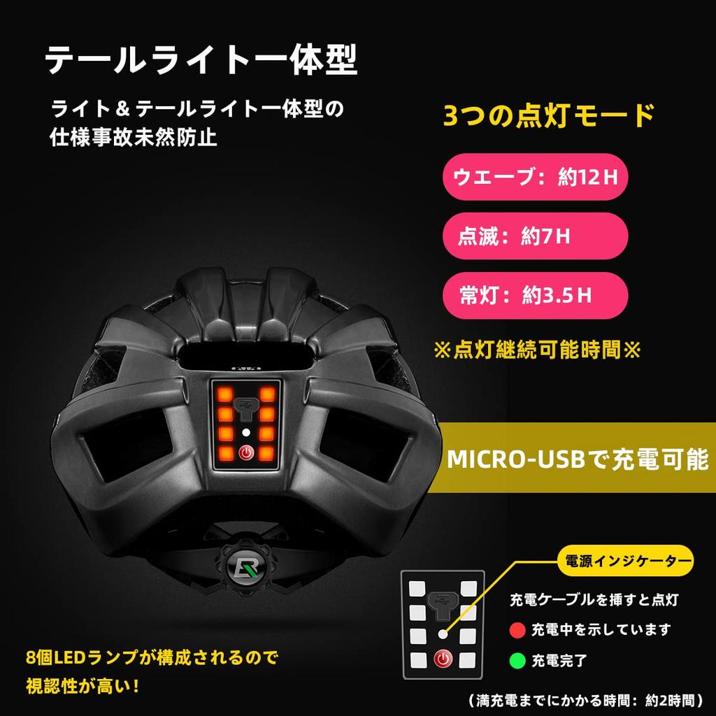 ROCKBROS Bicycle Road Ultra High Highly USB Rechargeable LED Bicycle Recommended Head Circumference Approximately Adjustable with Safety Standard