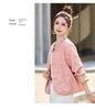 2025 Spring Women's Chinese-Style Slimming Fashion Jacket with Frog Buttons - RX8203