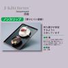 45cm Black Lacquerware Tray with Rough Carving and Wide Made in Japan J-kitchens Depths,