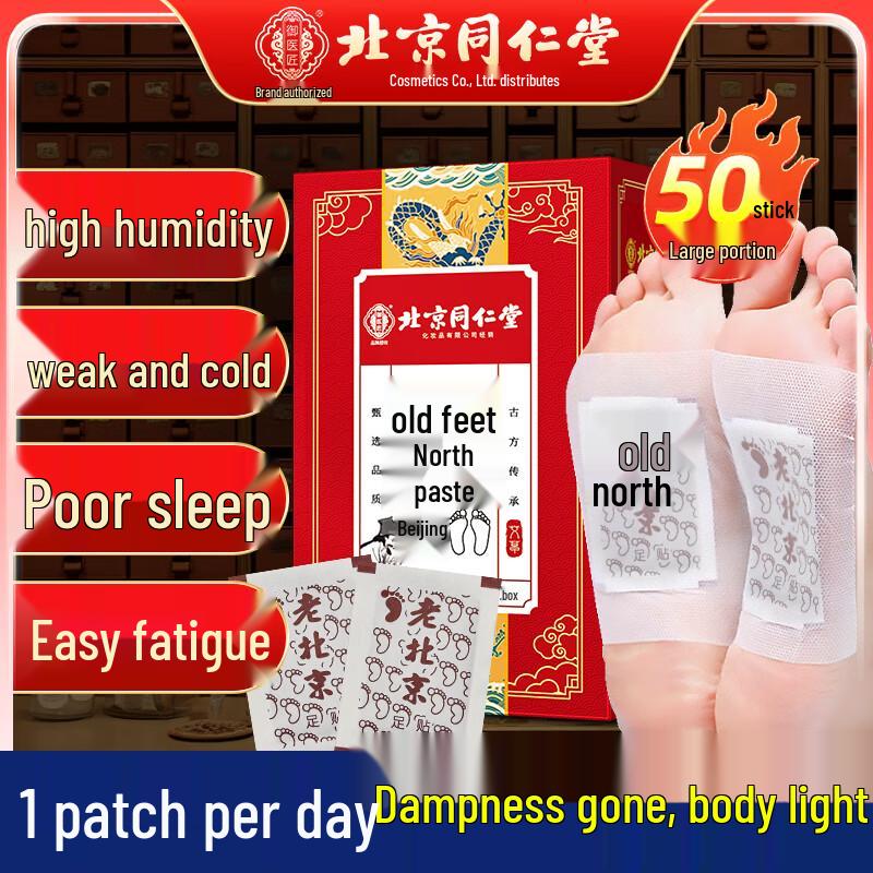 

Традиційний полиновий пластир для ніг Тонг Рен Тан