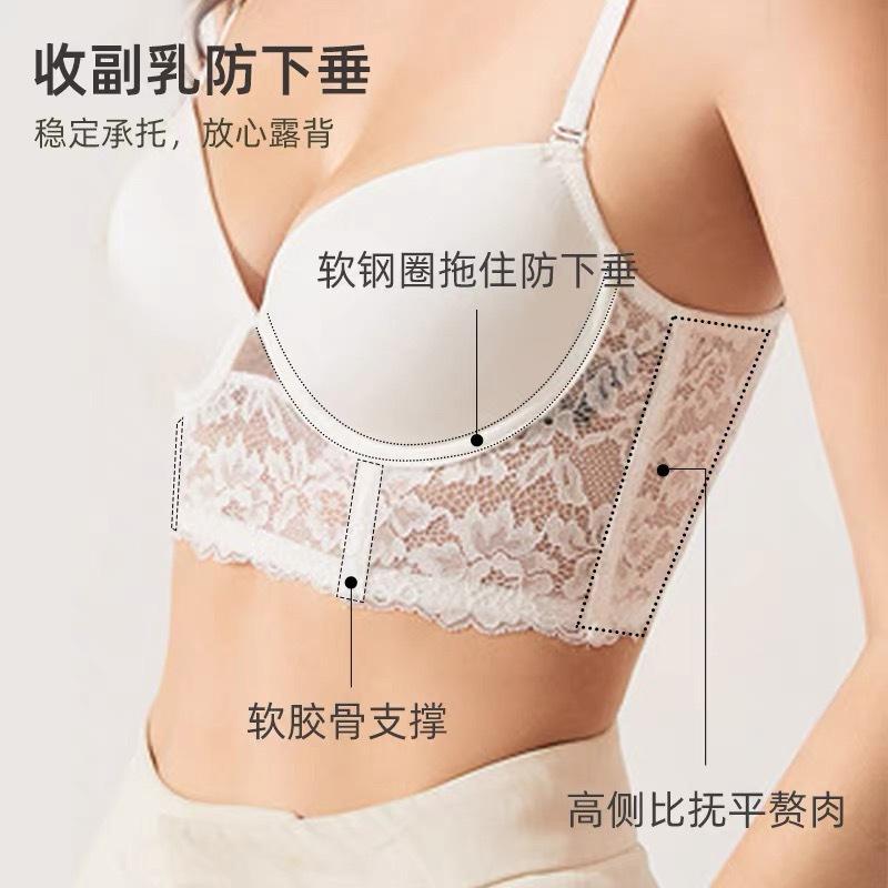 U-shaped beautiful back underwear, big breasts and small full cup integrated white lace gathered and closed breasts, anti-sagging bra