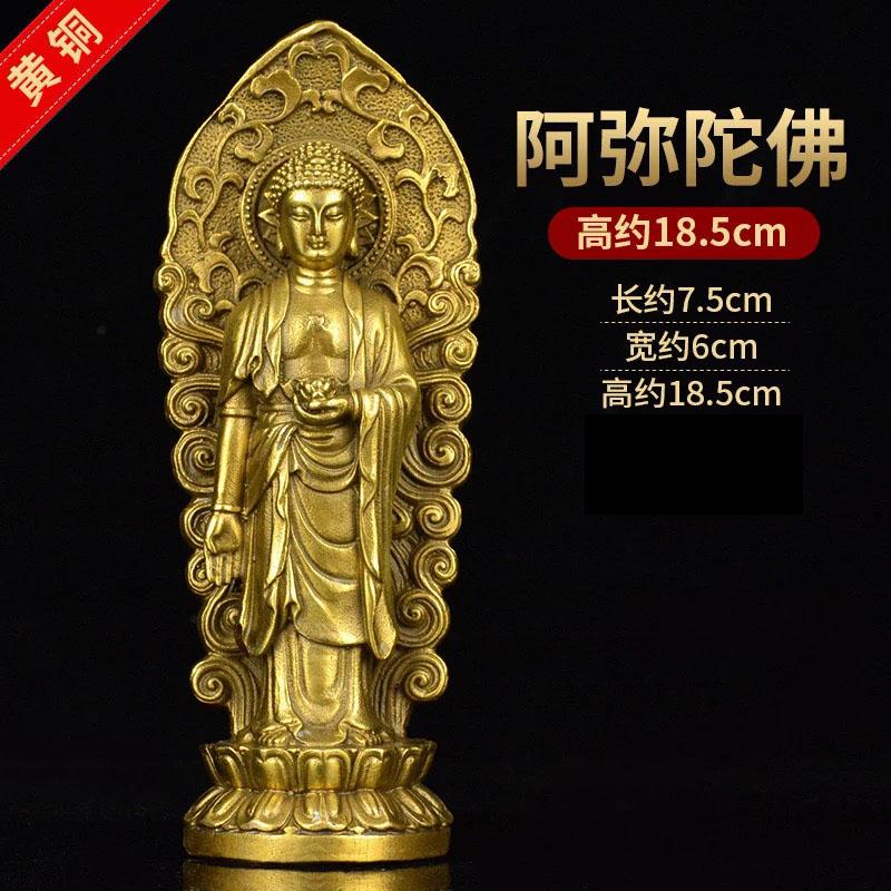 

Pure Copper Statue of Stand Amitabha Bodhisattva Worships, Household, Office Decoration, Buddha Statue Ornaments, Sculpture, 1PC 1Pc