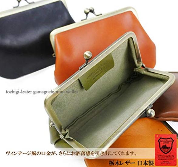 Mini Wallet with Clasp Closure, Made In Japan from Genuine Tochigi Leather. Includes Coin Purse and Card Slots. Retro Style Pochette. Small and