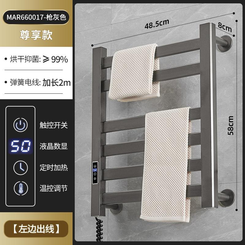 Electric Towel Rack, White Carbon Fiber Bathroom Storage Rack, Smart Drying Rack for Hotel Bathrooms Convenient and Space-saving