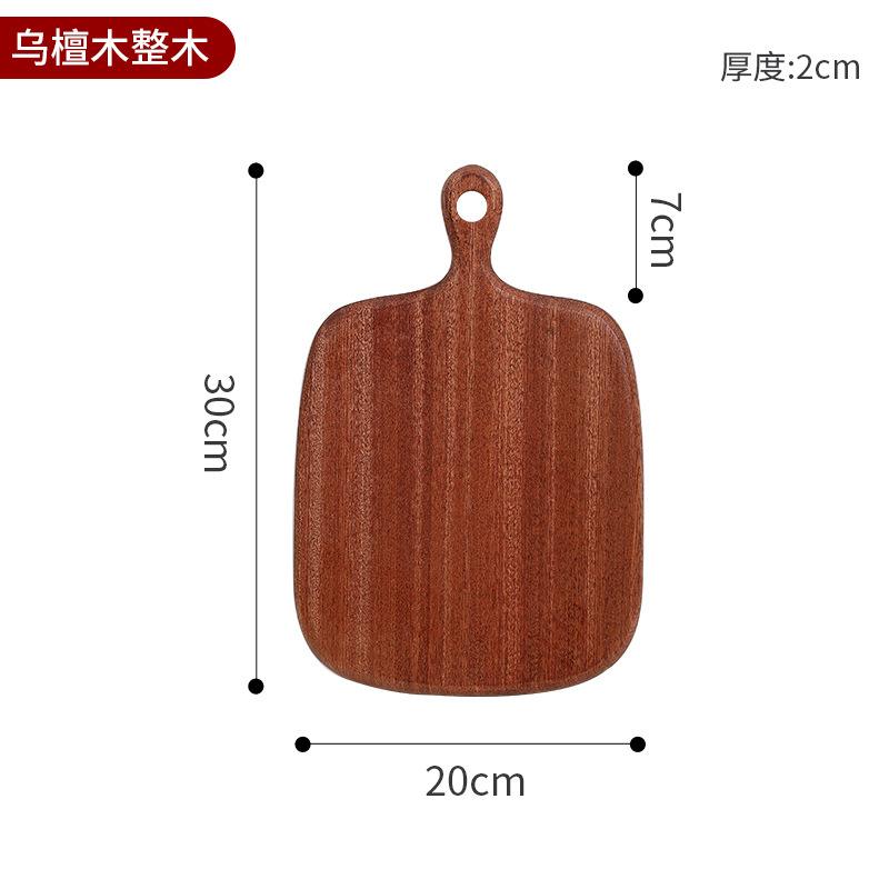 Ebony Wood Cutting Board for Kids Baby Food Small Chopping Board Fruit Bread Pizza Baking
