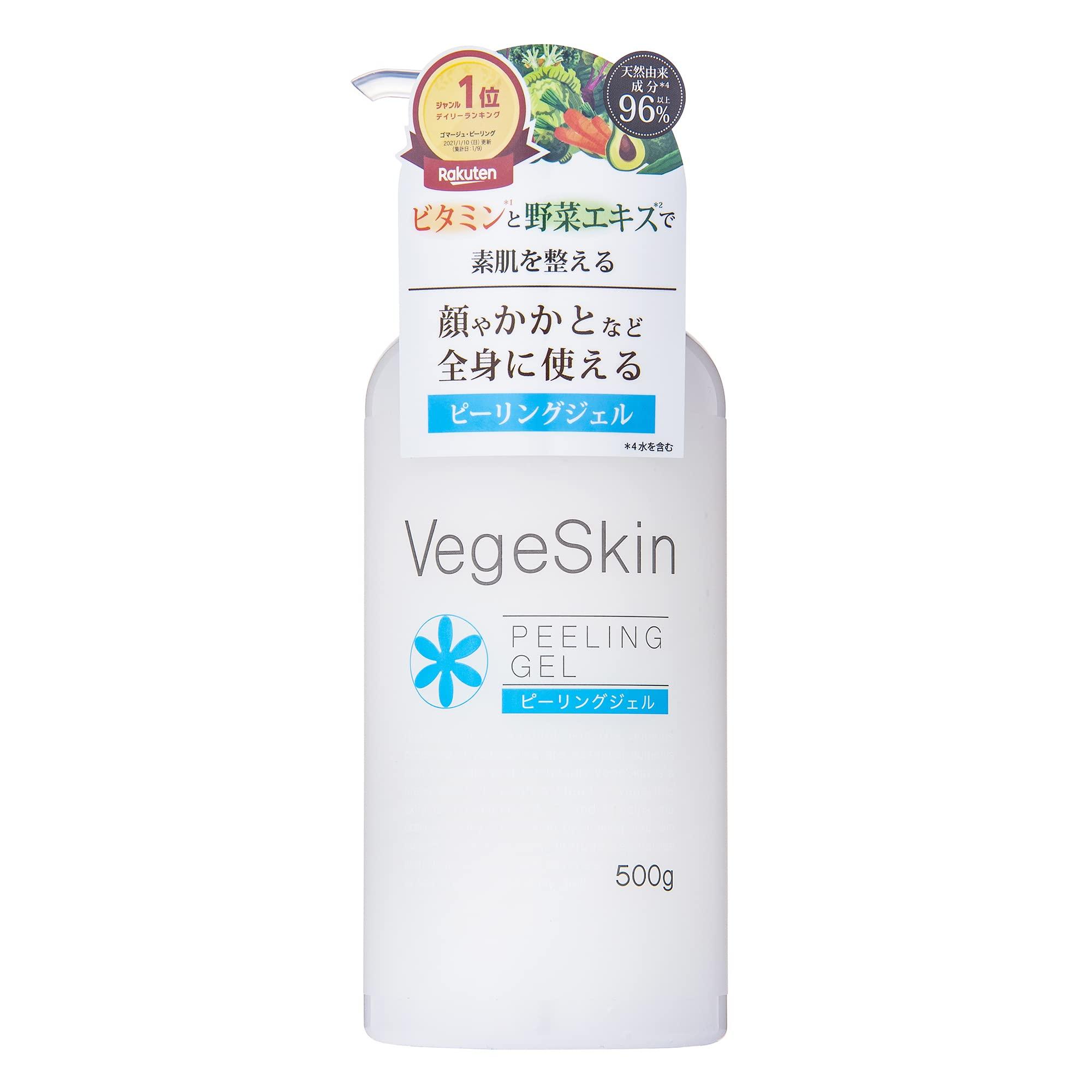 

VegeSkin Peeling Gel 500g