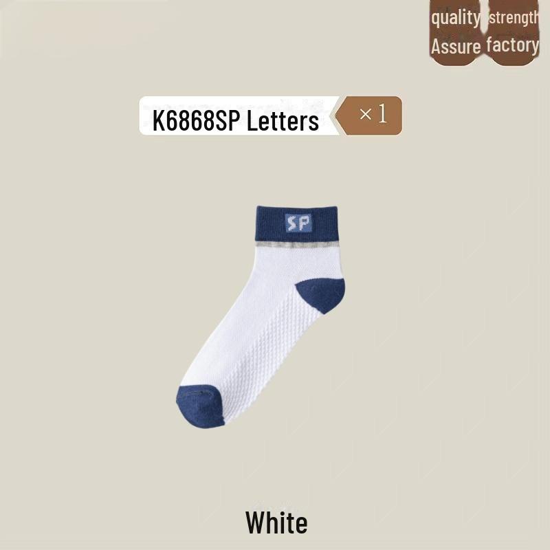 

Мужские модные сетчатые дышащие летние носки K6868 SP letters белый