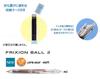Pilot FriXion Multicolor Ballpoint FriXion Ball Ultra Fine Refills with Storage Case Pen, 2, Point, 0.38mm, [Limited Edition] P-6069-51