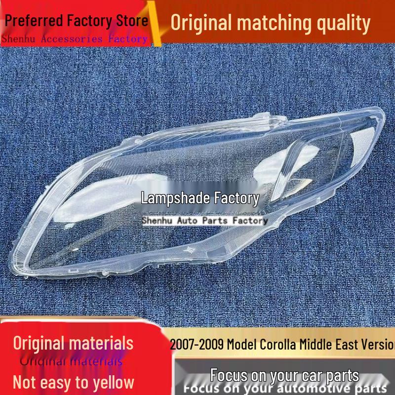 

07-09 Corolla Middle East Headlight Cover: Clear Lampshade Driver s side, basic, without adhesive