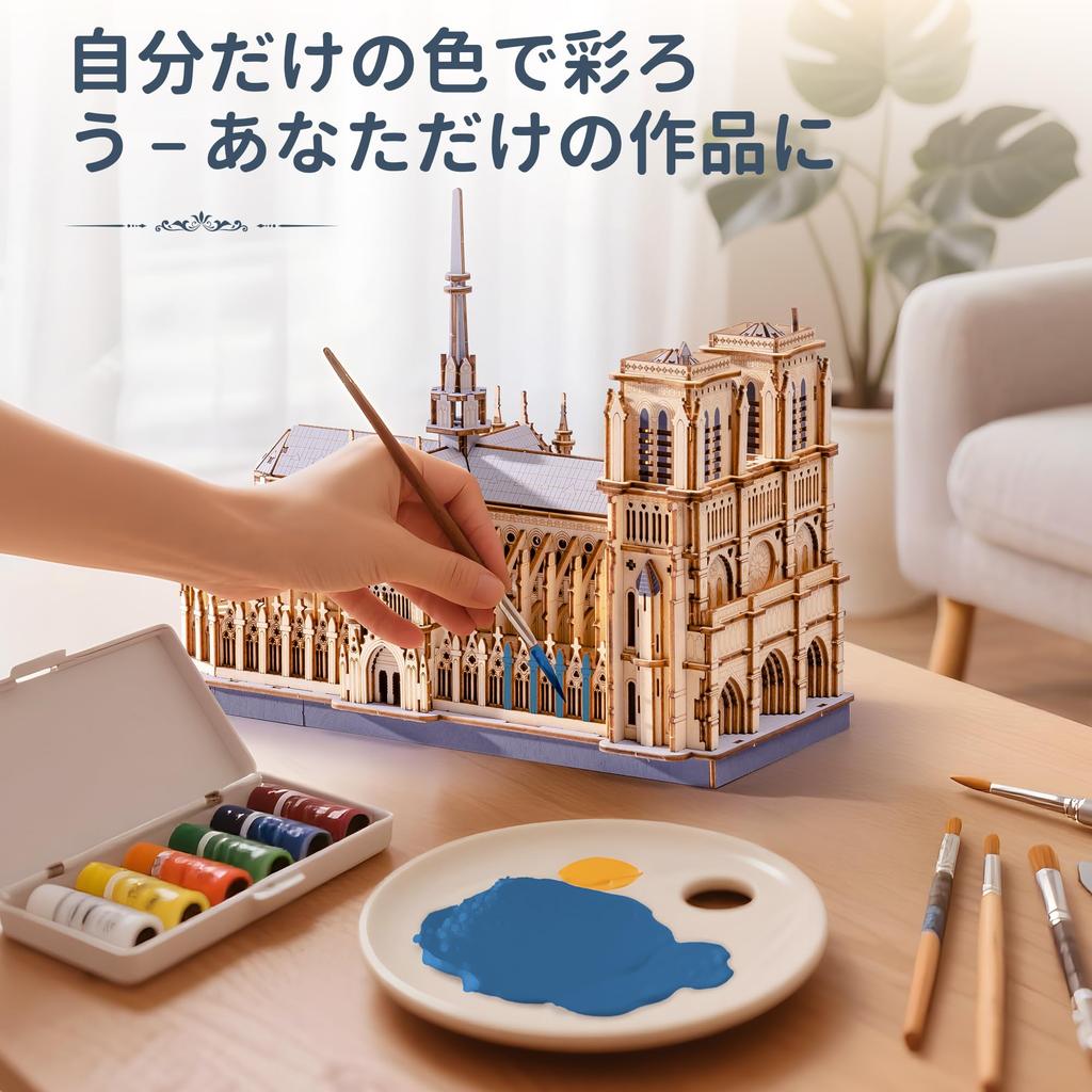 Rolife 3D Wooden Puzzle Notre Dame Cathedral Model Colorable Architectural Model Interior Decoration Creates Atmosphere Entryway Craft Kit DIY Time