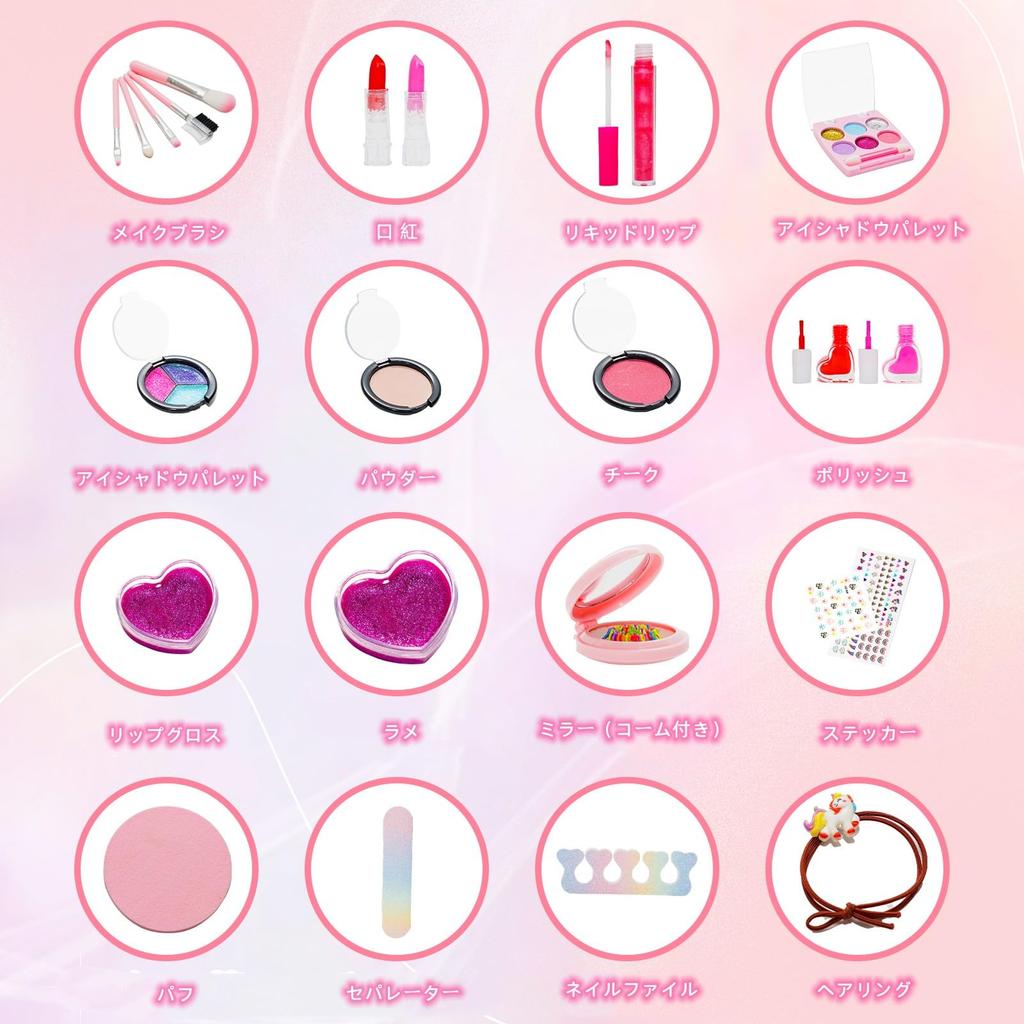 SUITSMILE Makeup Set for Kids Makeup Makeup Set for Elementary School Makeup 5th Birthday Gift for 3 4 5 6 7 8 9 10 11 12 13 Years Old Girls,