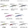 Daiwa Shoreline Shiner Z Vertis R125S-LI Laser Impact Fishing Lure 125mm 18g