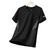 Ice Silk T-Shirt Men'S Summer New Ice-Feeling Cooling Elastic Short-Sleeved Trendy Casual Versatile T-Shirt Top