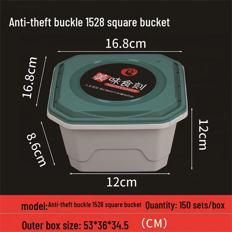 Anti-Theft Square Disposable Takeaway Container