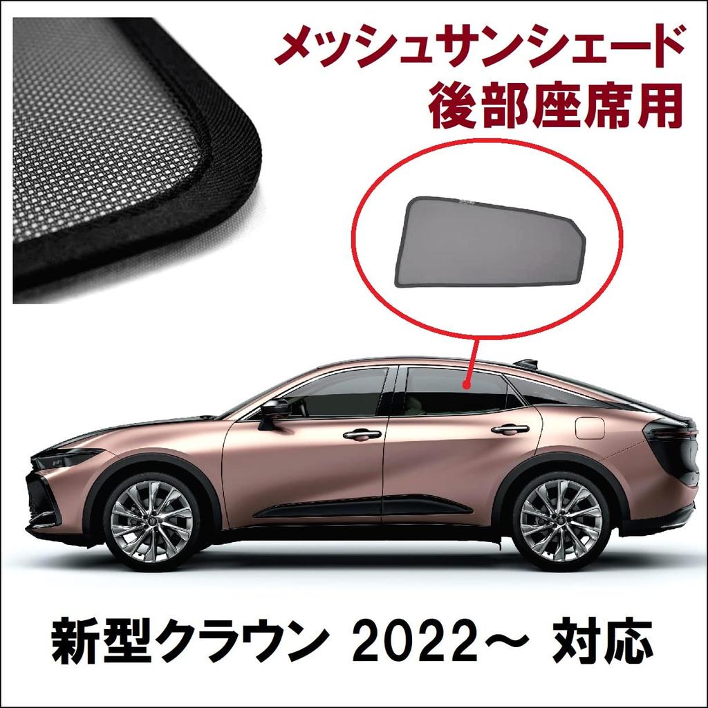 CGP Mesh Set of for Toyota 35 Series Crown and Crown Crossover 2022 and Mesh Car Sun Left and Custom-Designed Sunshades, Front/Rear 4, (16th
