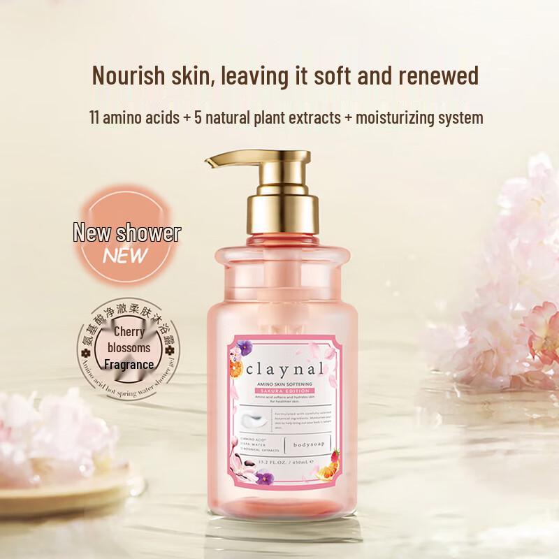 Pompia Kirschblüten Aminosäure Duschgel 450ml