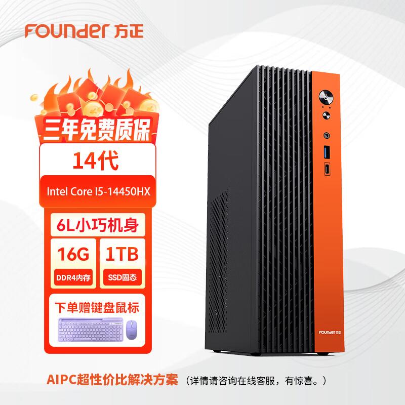 

Founder Sail Series Mini Business Desktop PC (CN version)