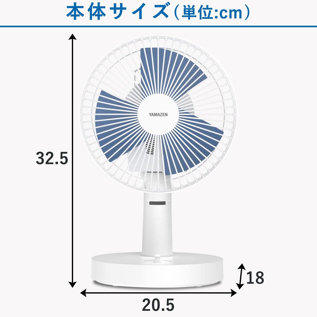 Electric 2 Levels of Airflow Rotary Blue [Yamazen] Fan, 18cm, Tabletop, Small, Swivel, Adjustment, Switch, YDS-EK181(A)