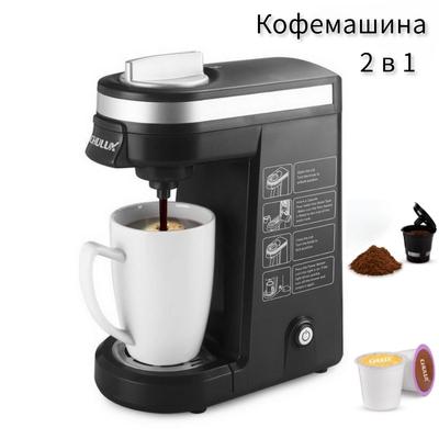 Kapselkaffeemaschine American Coffee Vollautomatisch einsetzbar für gemahlenen Kaffee und
