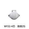 WEIPU WY32 TI+ZG 4 6 8 10 11 12 13 19 Pin M32 Electrical Waterproof Connector Male Plug Female Socket 50A High Power Connectors