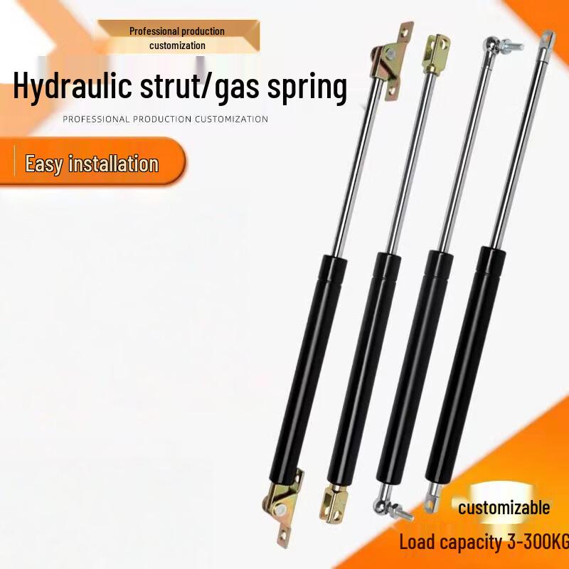 FNC Hydraulic Gas Spring Support Rod