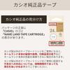 Casio Label Printer Name Land Craft Tape 12mm XR-12KRBE Beige with Black Text