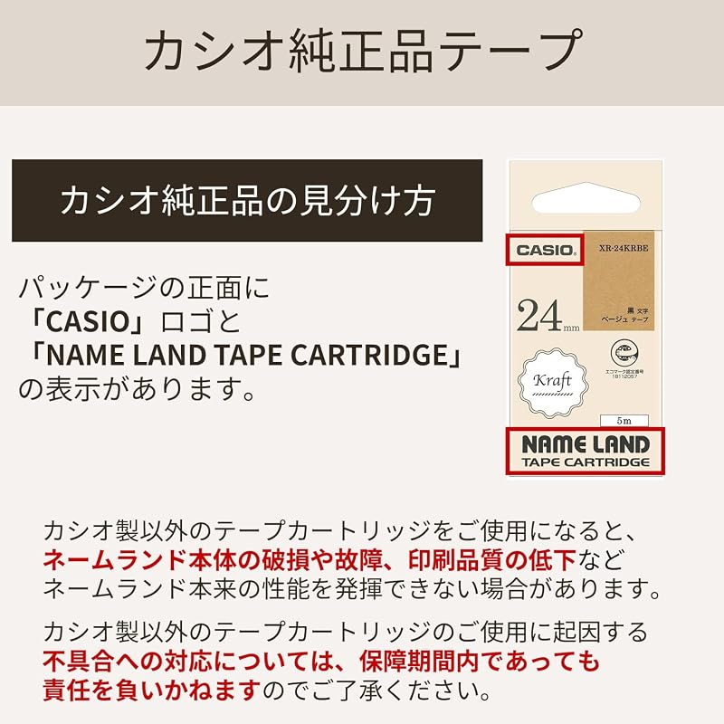 Casio Label Printer Name Land Craft Tape 12mm XR-12KRBE Beige with Black Text