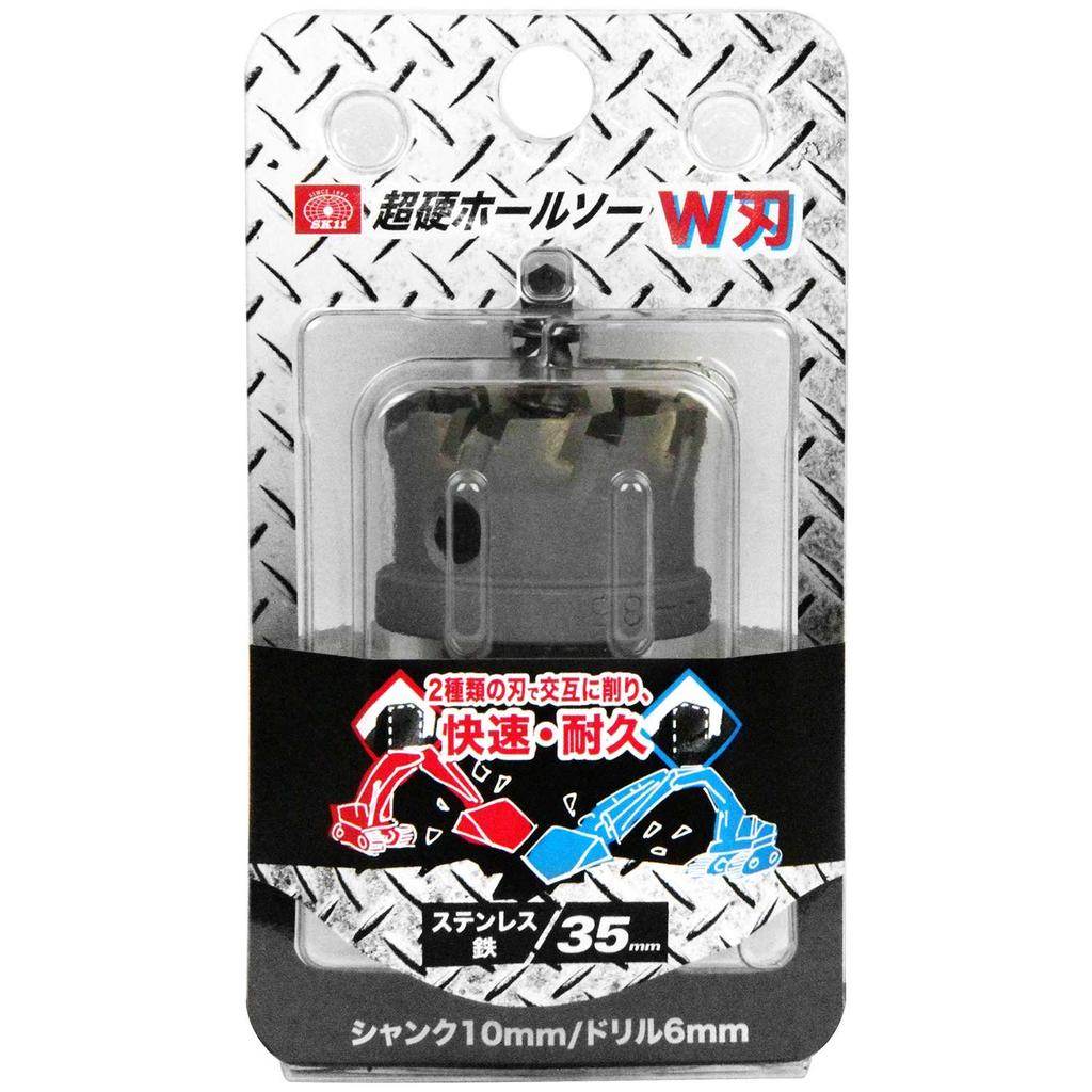 SK11 Carbide Hole Saw W Blade 35mm (SK11) STH-35