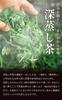 Kyoto Ujitawara Tea Factory's Premium Deep-Steamed Bamboo Tea Bags, Boxed, Green Tea, Sencha, Uji Tea, Japanese Tea, Deep-Steamed Tea (20 Tea Bags),