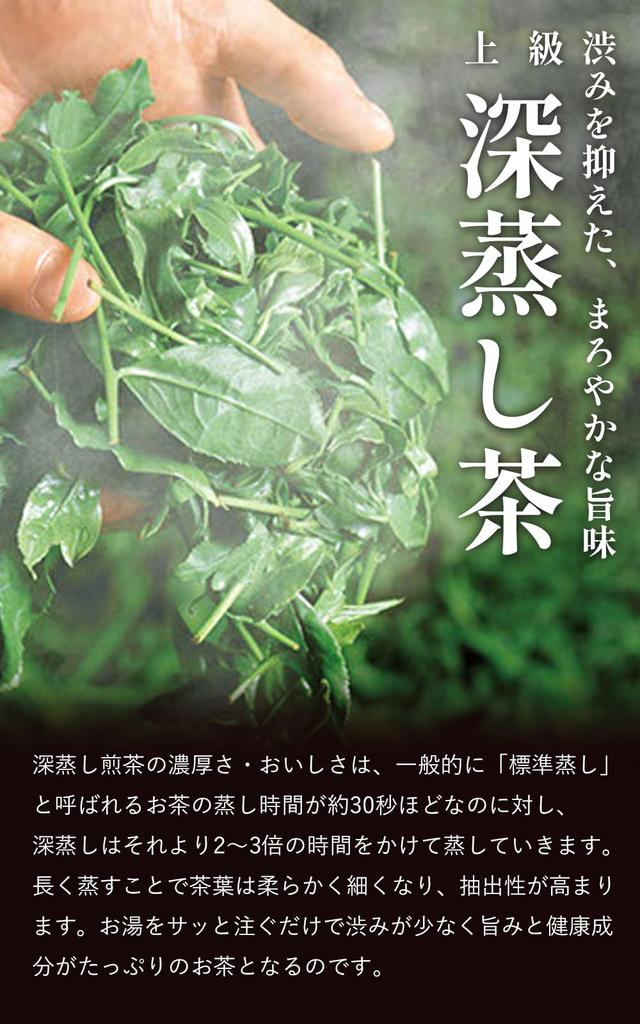 Kyoto Ujitawara Tea Factory's Premium Deep-Steamed Bamboo Tea Bags, Boxed, Green Tea, Sencha, Uji Tea, Japanese Tea, Deep-Steamed Tea (20 Tea Bags),