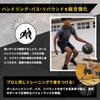 SKLZ Basketball Heavyweight Training for Ball Passing and Japanese Ball, Indoor/Outdoor Use, Dribbling, Control, Handling, Practice, Self-Training