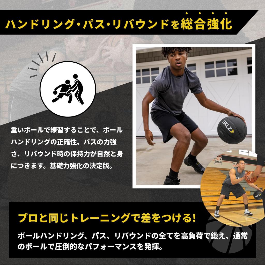 SKLZ Basketball Heavyweight Training for Ball Passing and Japanese Ball, Indoor/Outdoor Use, Dribbling, Control, Handling, Practice, Self-Training