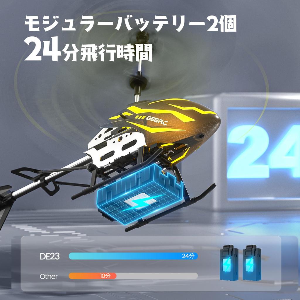 DEERC RC Helicopter with Upgraded Indoor Toy for 2 Flight Altitude Emergency Gift for Boys and School Kindergarten Entrance Certified In Japan 7-Color