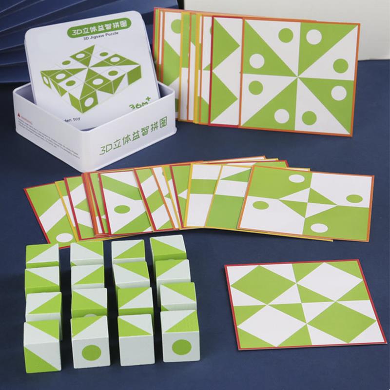 

3D Puzzle Wooden Logic Games Space Thinking Imagination Children s Math Educational Toys BoardGifts For Kids DIY