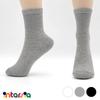 Ensemble de chaussettes quotidiennes pour femmes 100% coton, fabrication nationale