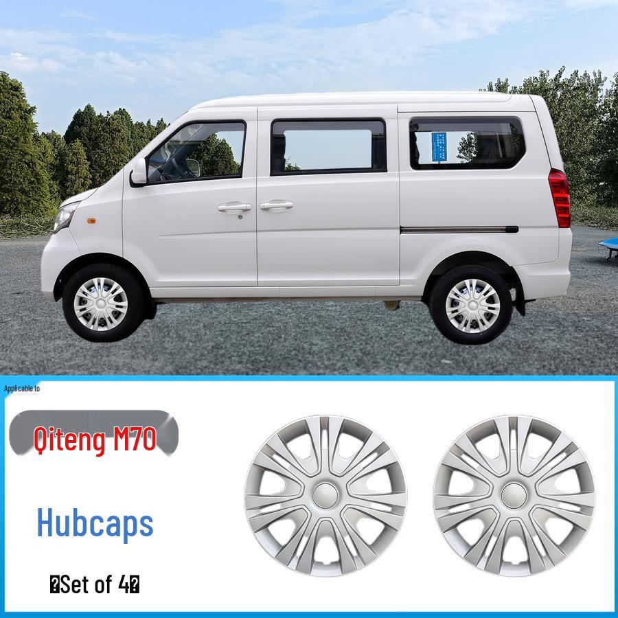 

QiTeng M70 N50 EV N30 Колпак на колесо Железный колпак на колесо