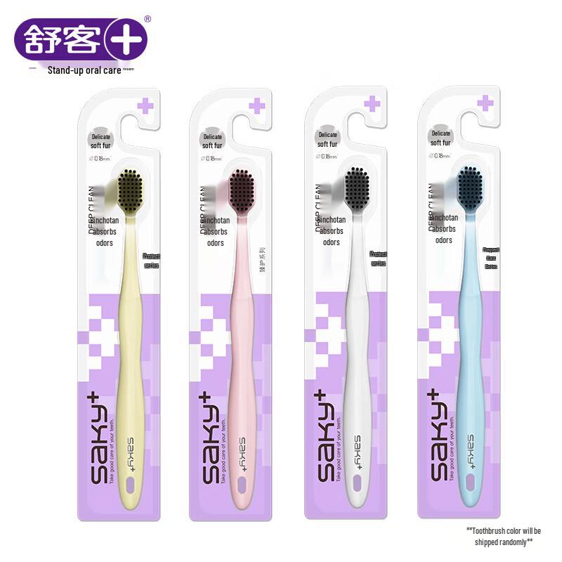 Saky Wide-Head Charcoal Toothbrushes (4-Pack)