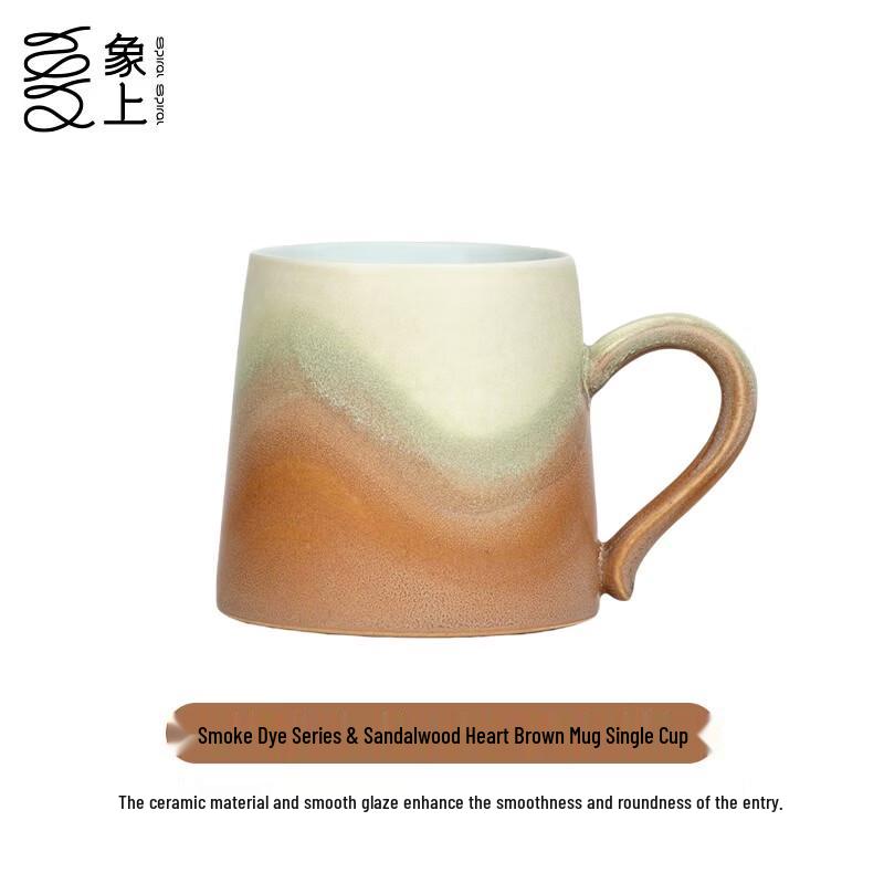 Xiang Shang Elegant Crystal Travel Mug