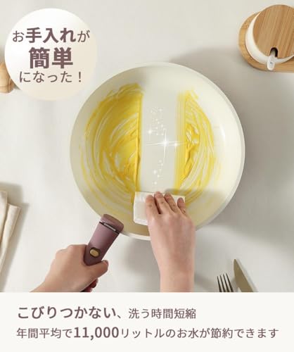 CAROTE 5-Piece Frying Pan Set (Cookware Set) - IH & Gas Stove Compatible, PFOA & PFOS Free, Detachable Handle, Marble Coating, Non-stick, Easy to Clea