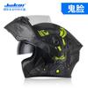 JK902 Modular Flip-Up Motorcycle Helmet Adults ABS Shell DOT Certified Full Face All Season Commuting Riding