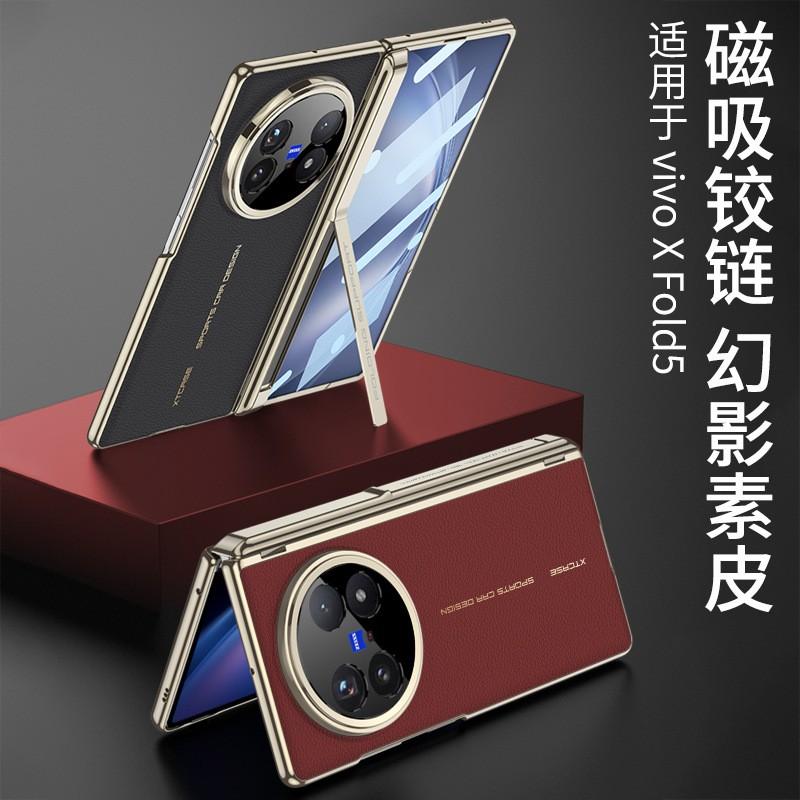 Vivo X Fold5 Premium Leather Case With Full-Body Protection Hinge Cover Magnetic Support Electroplated Finish